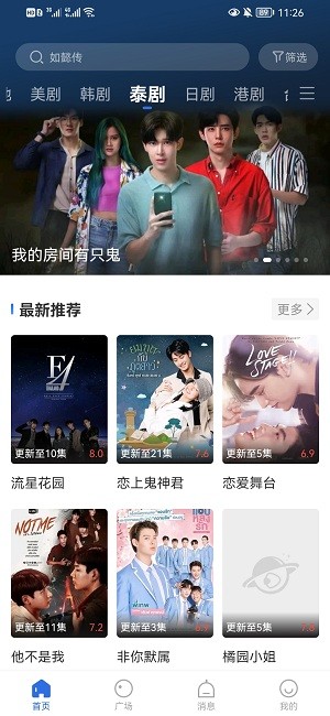 卡普视频 最新版手机软件app截图