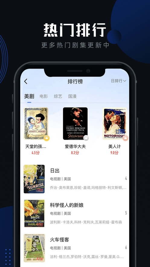 皮皮衣柜追剧 app暗号手机软件app截图