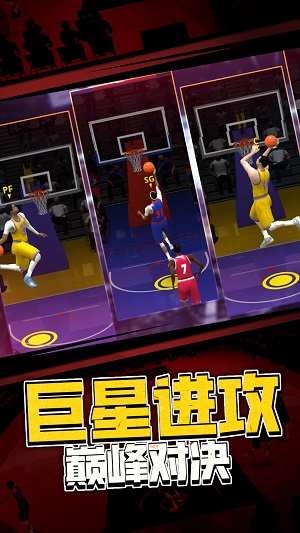 5v5热血篮球手游app截图