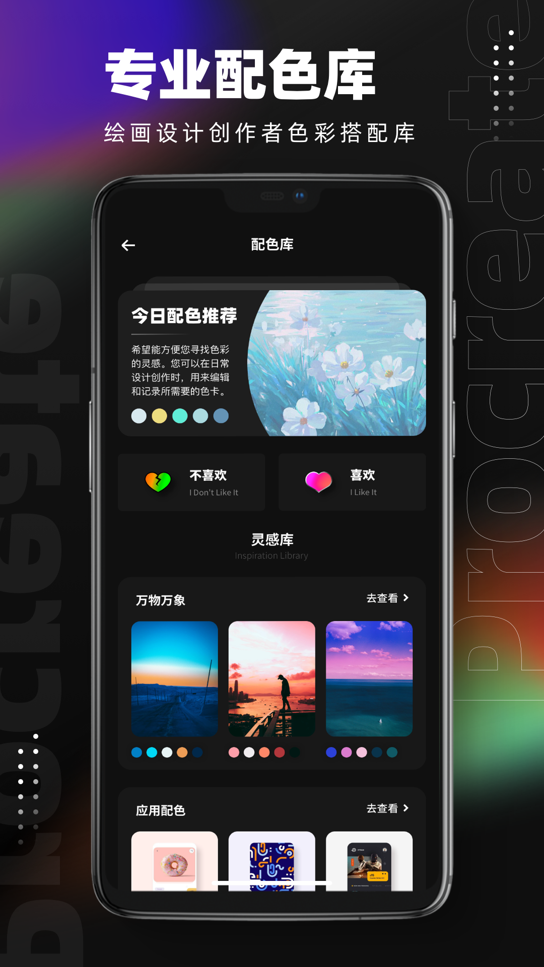 pocket绘画 正版手机软件app截图