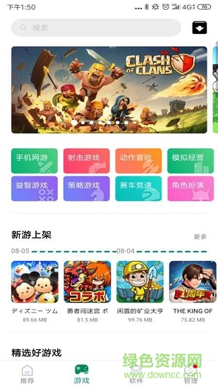 咕咕空间 安卓下载最新版2022手机软件app截图