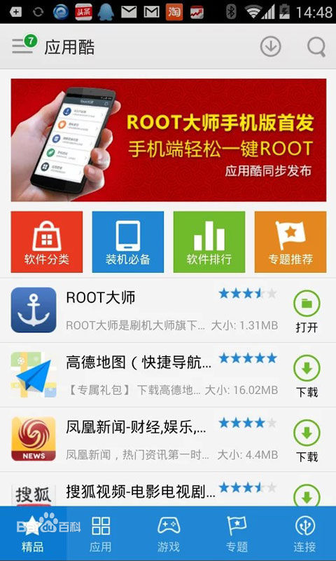 咕咕空间 官方入口手机软件app截图