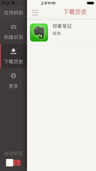 咕咕空间 官方入口手机软件app截图
