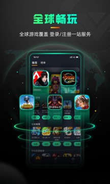 奇游手游加速器 免费版手机软件app截图