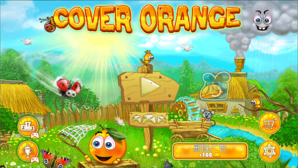 拯救橙子 增强版手游app截图