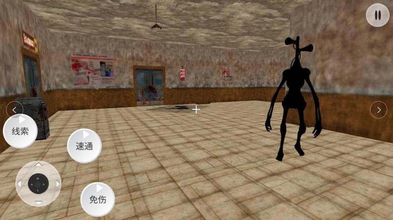警笛头生存逃生模拟器 中文版手游app截图