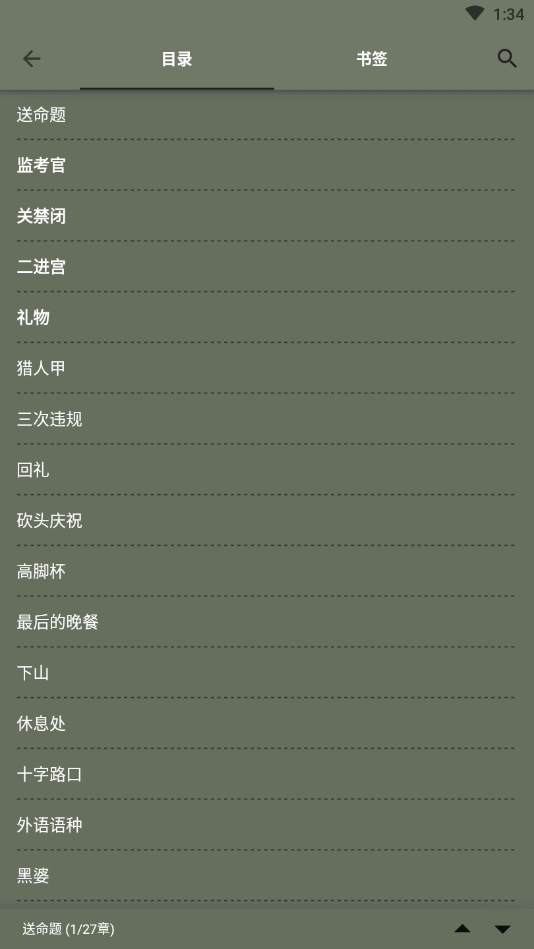 喵喵追番 清爽版手机软件app截图