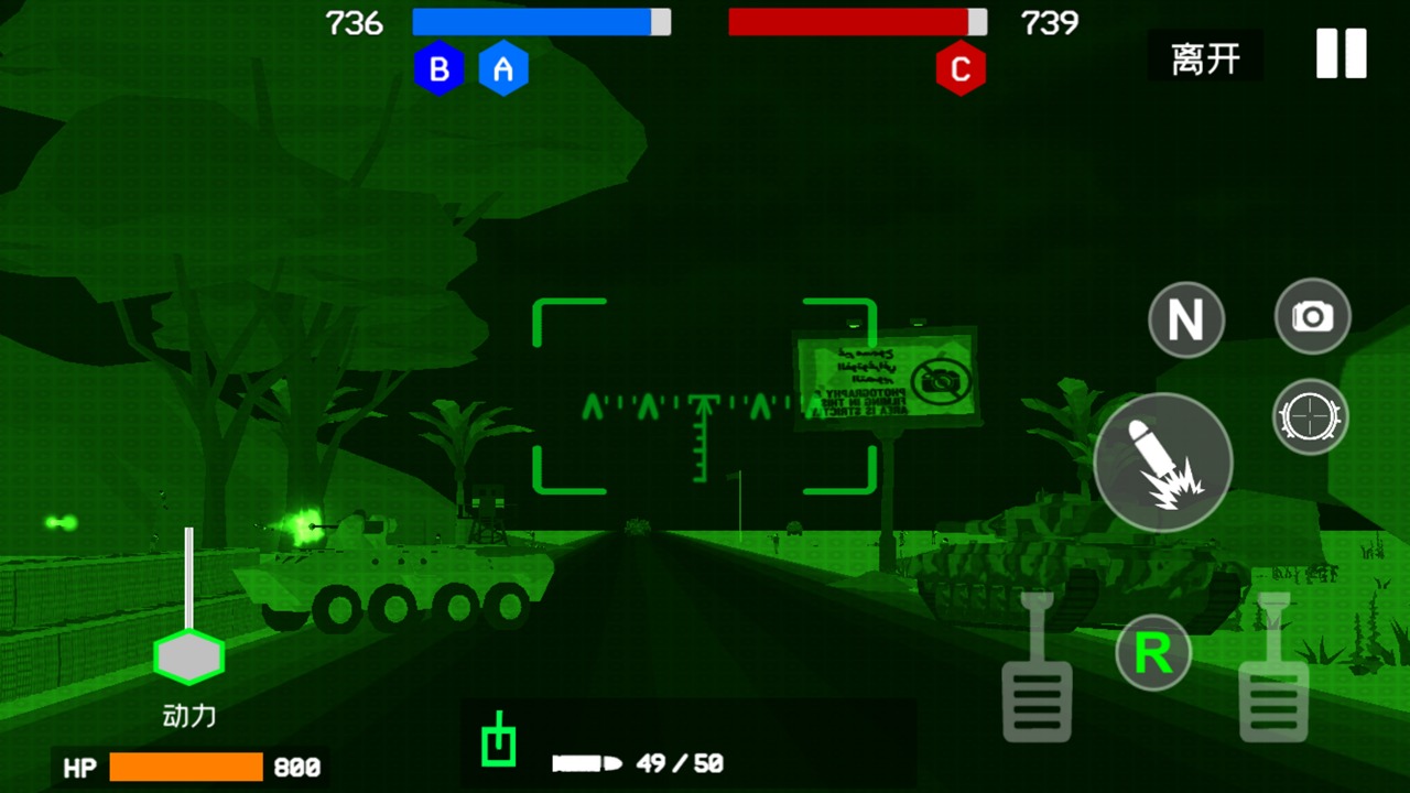 战地2 测试版手游app截图