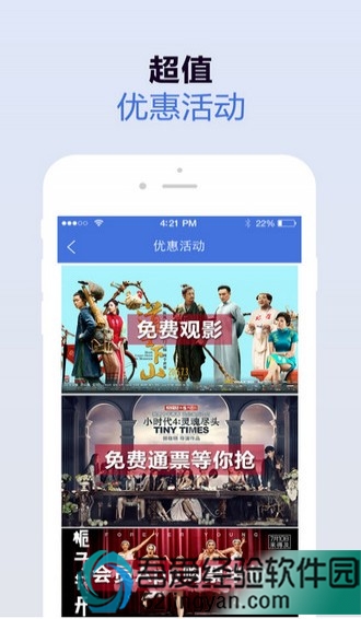 卡一卡二卡三视频手机软件app截图