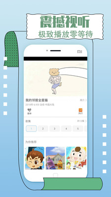卡一卡二卡三视频手机软件app截图