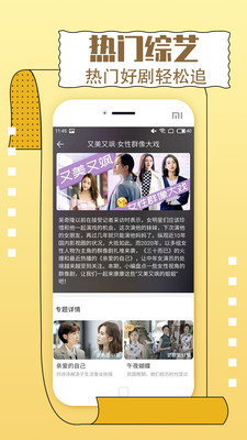 卡一卡二卡三视频手机软件app截图