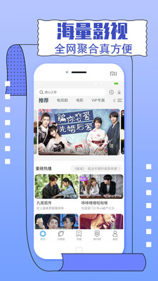 卡一卡二卡三视频手机软件app截图