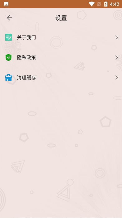 全民大找茬 红包版手游app截图