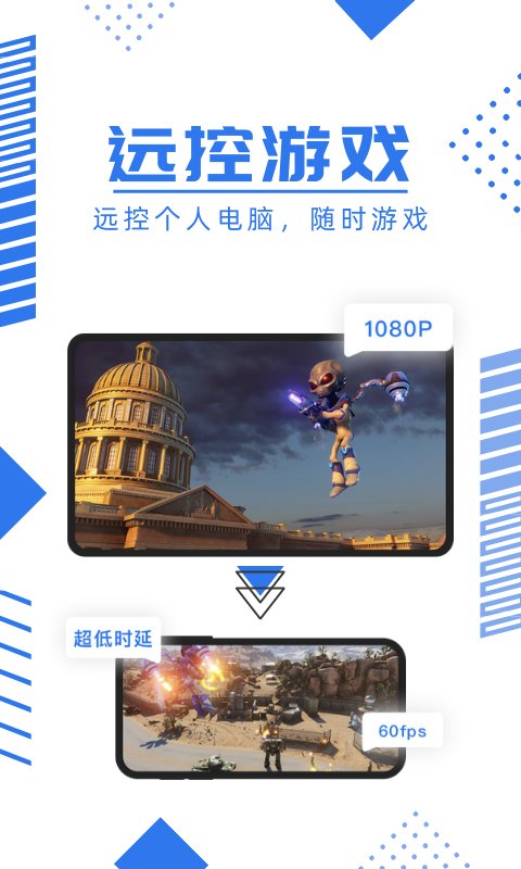 鲸云漫游 2022最新版手机软件app截图