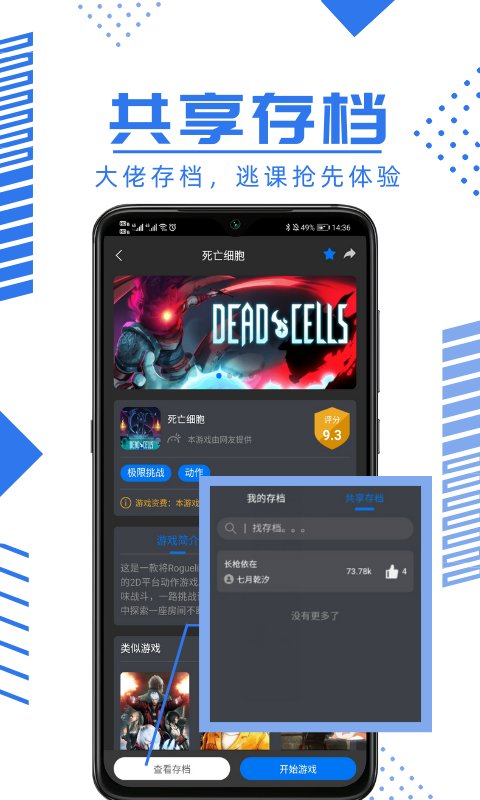 鲸云漫游 2022最新版手机软件app截图
