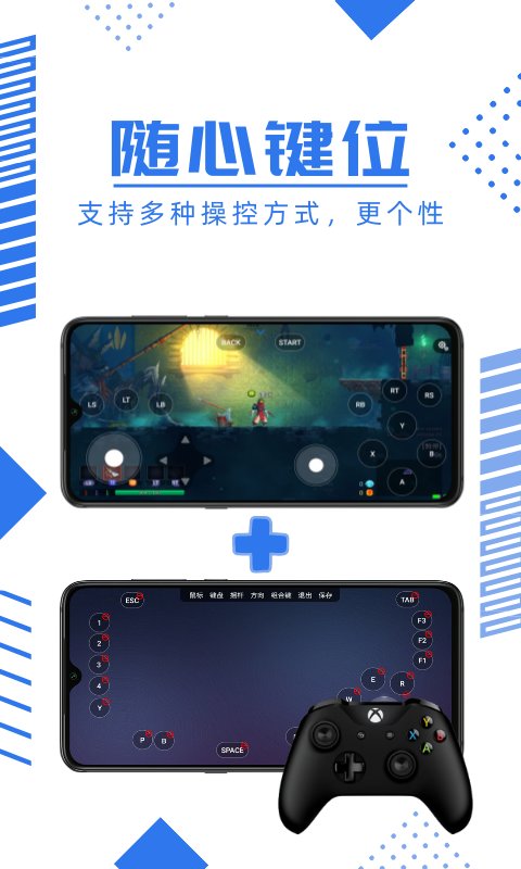 鲸云漫游 2022最新版手机软件app截图