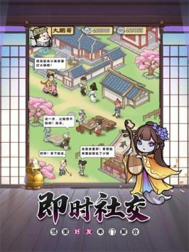 小小百鬼市 安卓版手游app截图