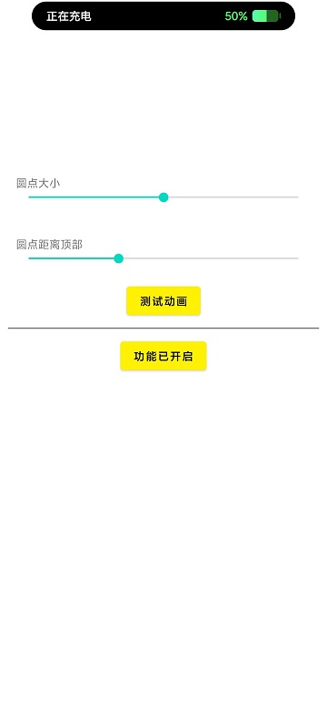 灵动鸟 壁纸手机软件app截图