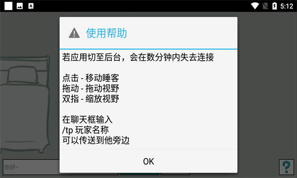 CloudSleep手机软件app截图