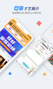 树艺蛙 最新版手机软件app截图