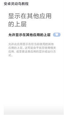 灵动岛主题手机软件app截图