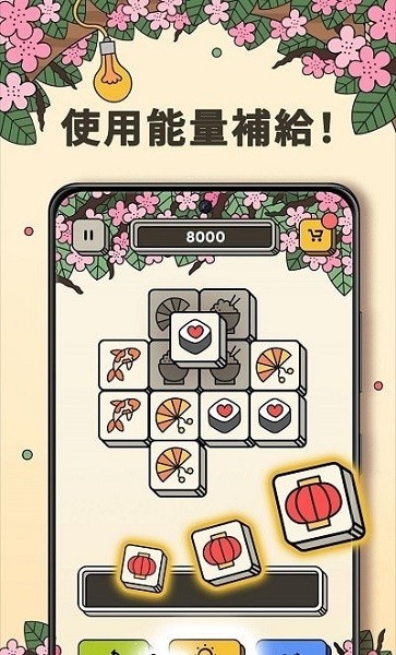 3 tiles 匹配游戏手游app截图