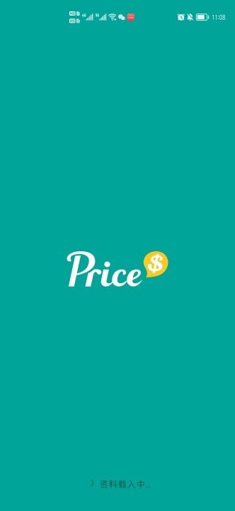 Price香港格价网手机软件app截图