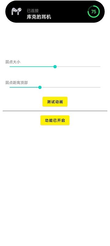 灵动鸟 最新版手机软件app截图