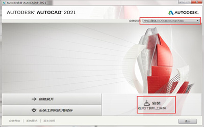 cad制图 手机版手机软件app截图