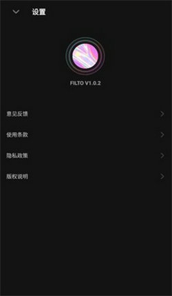 filto手机软件app截图