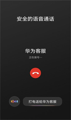 hicar 智行app手机软件app截图