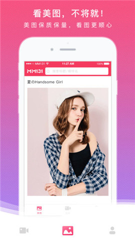 mm131 性感.cn图片手机软件app截图