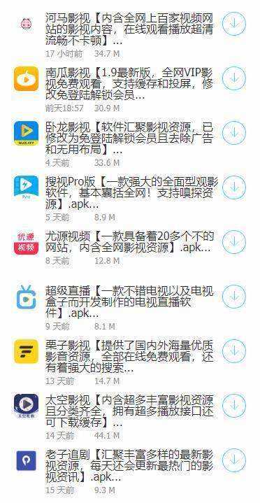 鬼鬼软件库手机软件app截图