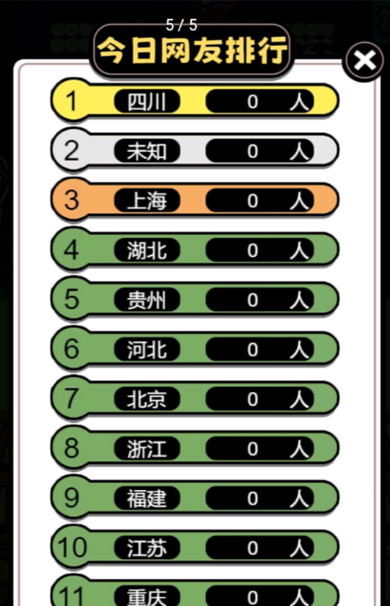 牛了个牛 快捷版手游app截图