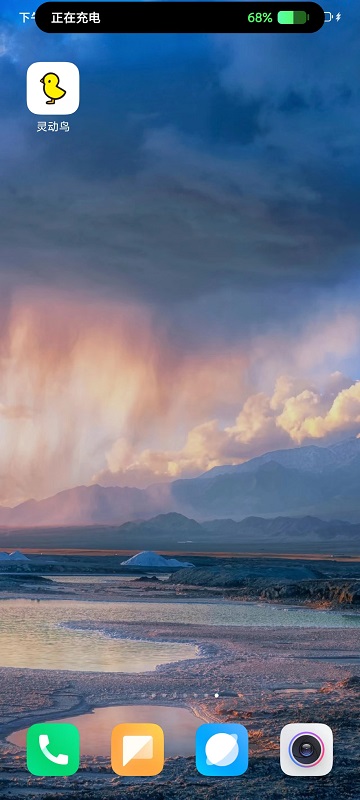 灵动鸟 安卓版手机软件app截图