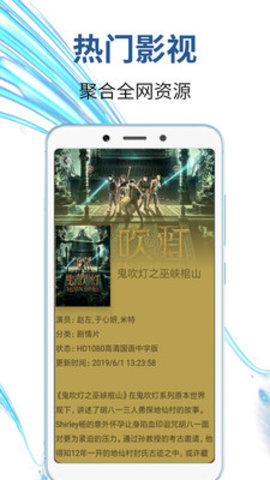 咪咪视频手机软件app截图