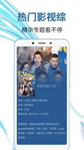 咪咪视频手机软件app截图