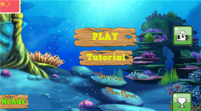 大鱼吃小鱼 游戏单机版手游app截图