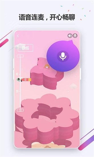 oppo小游戏 最新版手机软件app截图