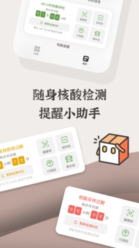 小组件盒子 灵动岛手机软件app截图