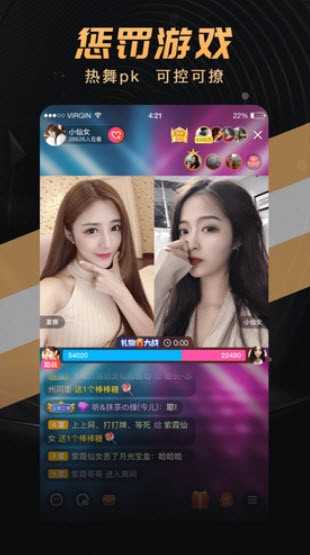 onlyyou手机软件app截图