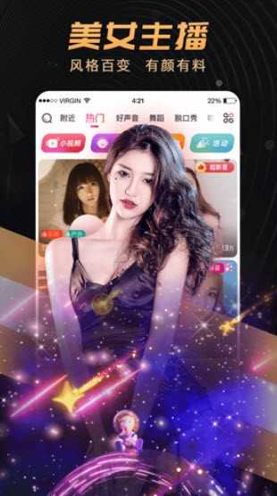 onlyyou手机软件app截图