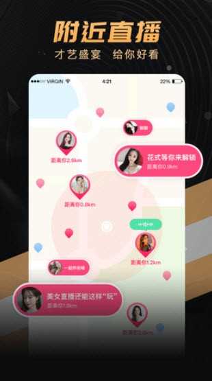 onlyyou手机软件app截图