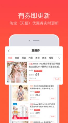 华云社手机软件app截图
