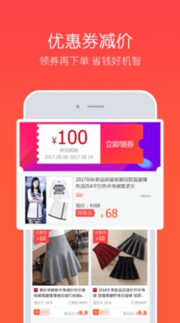 华云社手机软件app截图