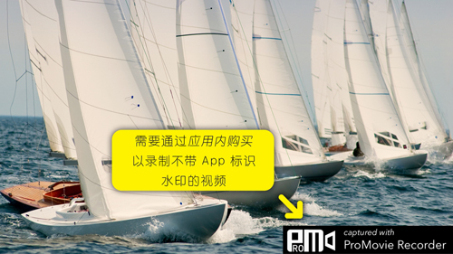 ProMovie专业相机手机软件app截图