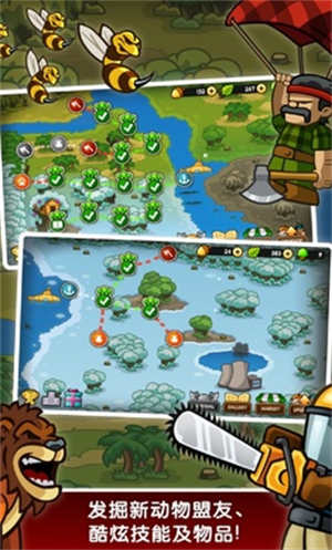 森林防御战猴子传奇 无限叶子松果手游app截图