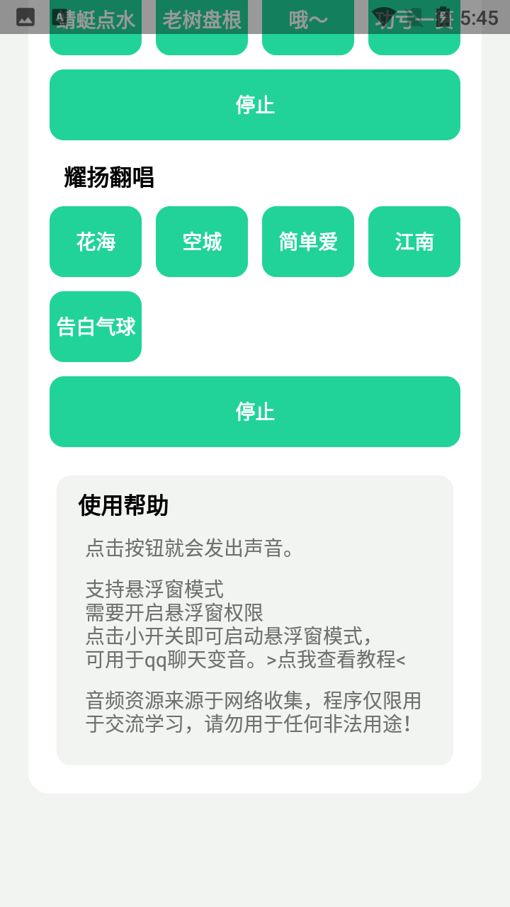 耀阳盒手机软件app截图