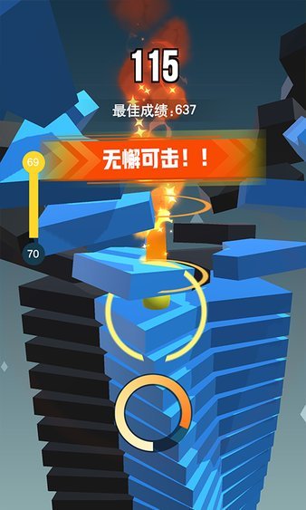 一跳到底2 无广告版手游app截图