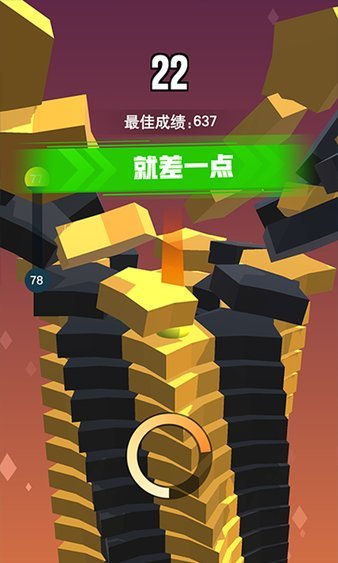 一跳到底2 无广告版手游app截图